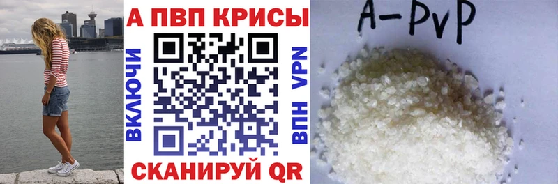 как найти   Изобильный  А ПВП кристаллы 