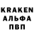 МЕФ кристаллы Kilercrab321