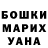 Кетамин VHQ Poga Pogavich