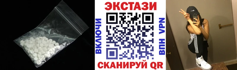 блэк спрут ссылка Изобильный ЭКСТАЗИ 280мг