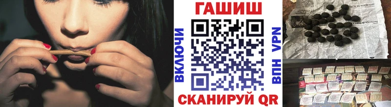 Гашиш hashish Изобильный