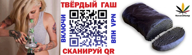 купить наркоту  Изобильный  ГАШ индика сатива 