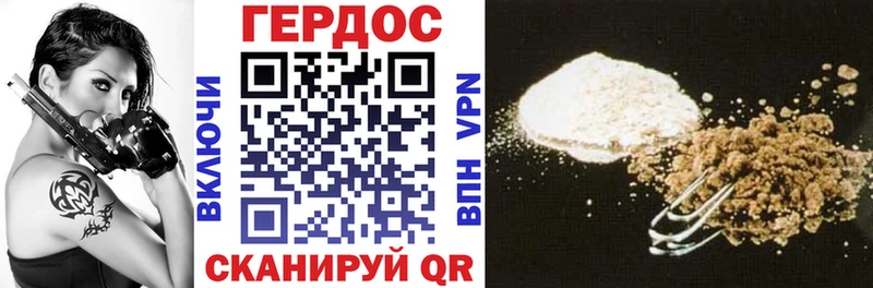 ГЕРОИН VHQ Изобильный