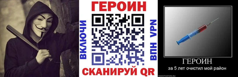 купить Изобильный Героин Афган