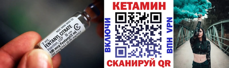 kraken ONION  Изобильный  Кетамин ketamine 
