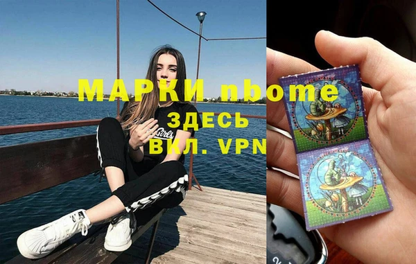 mdpv Алексин