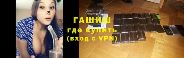 амфетамин Абдулино