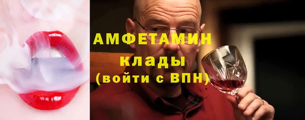 мефедрон Алексеевка