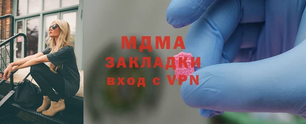 мефедрон Алексеевка