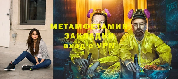 мефедрон Алексеевка