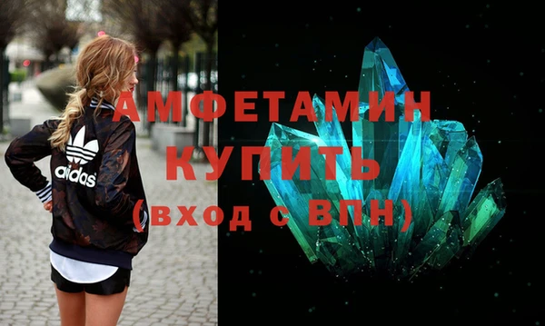 mdpv Алексин