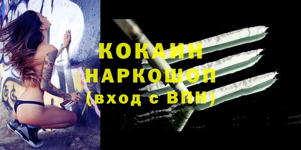 мефедрон Алексеевка