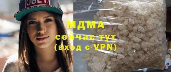 мефедрон Алексеевка