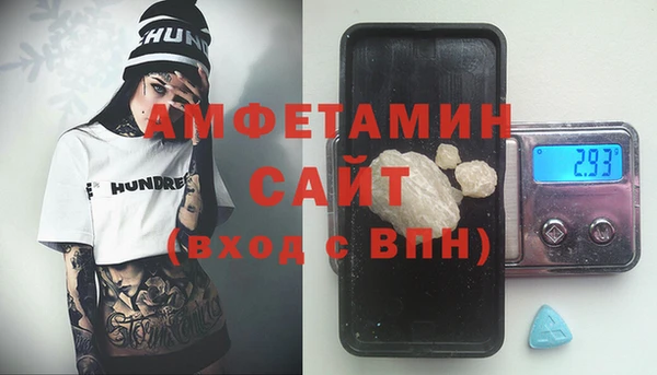 mdpv Алексин