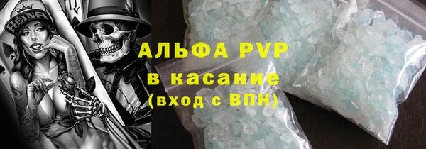 мефедрон Алексеевка