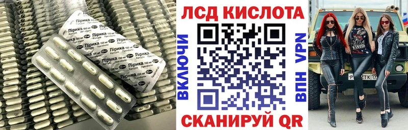 купить наркотик  Изобильный  LSD-25 экстази ecstasy 