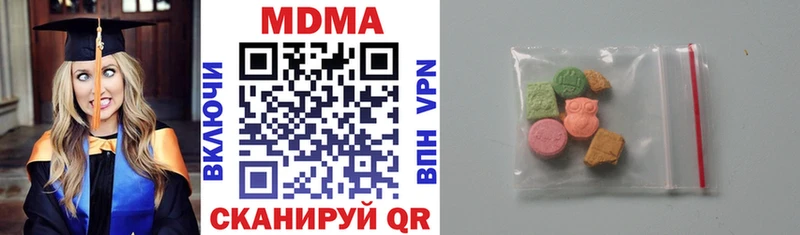 наркотики  гидра ТОР  МДМА Molly  Изобильный 