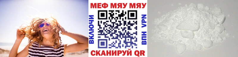 гидра как войти Изобильный Мефедрон mephedrone