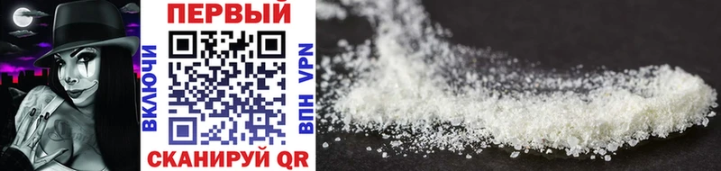 Метамфетамин Methamphetamine  Изобильный 