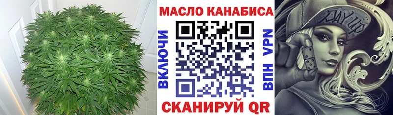 наркошоп  Изобильный  OMG как зайти  ТГК гашишное масло 